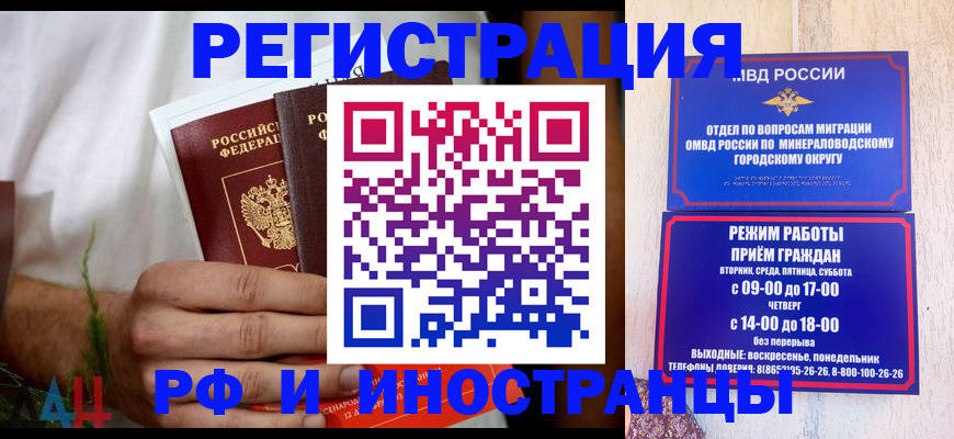 регистрация для школы в Курской области