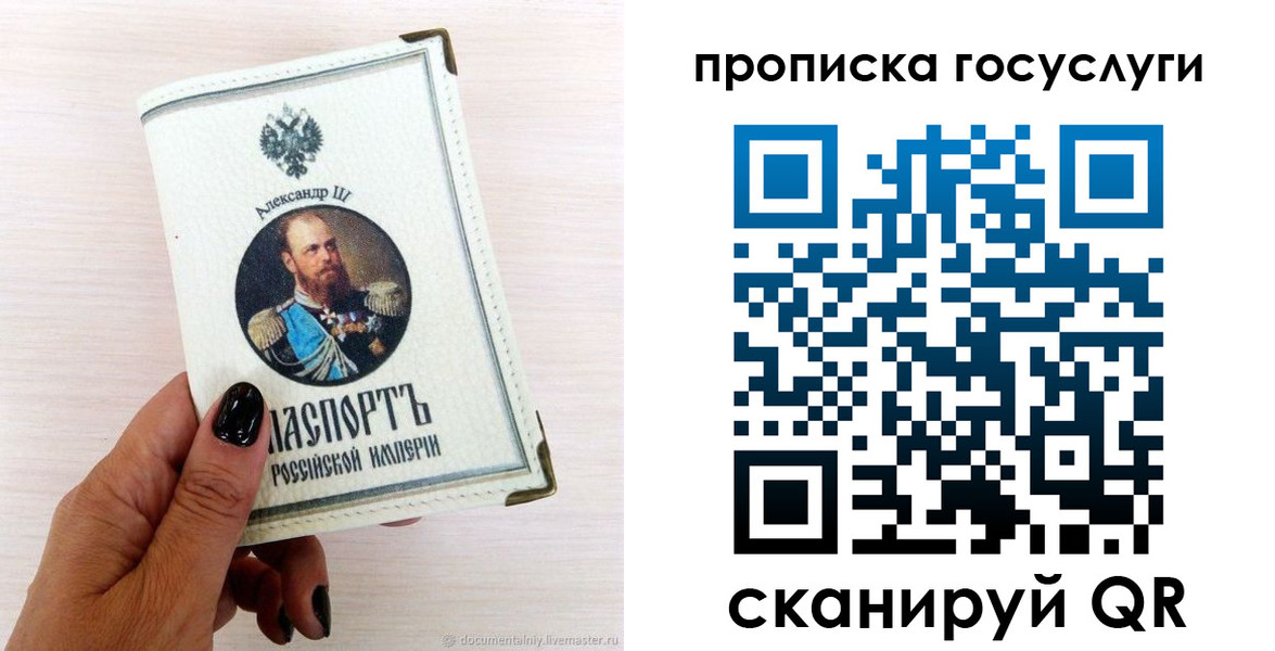 прописка иностранных граждан в Курской области
